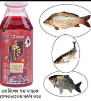 Fishing Bait Liquid (1 pc)