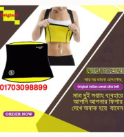 4 MM Original Indian Sweet Slim Belt Plus