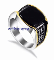 অরজিনাল আকিক পাথর হাতের আংটি - coad - 777